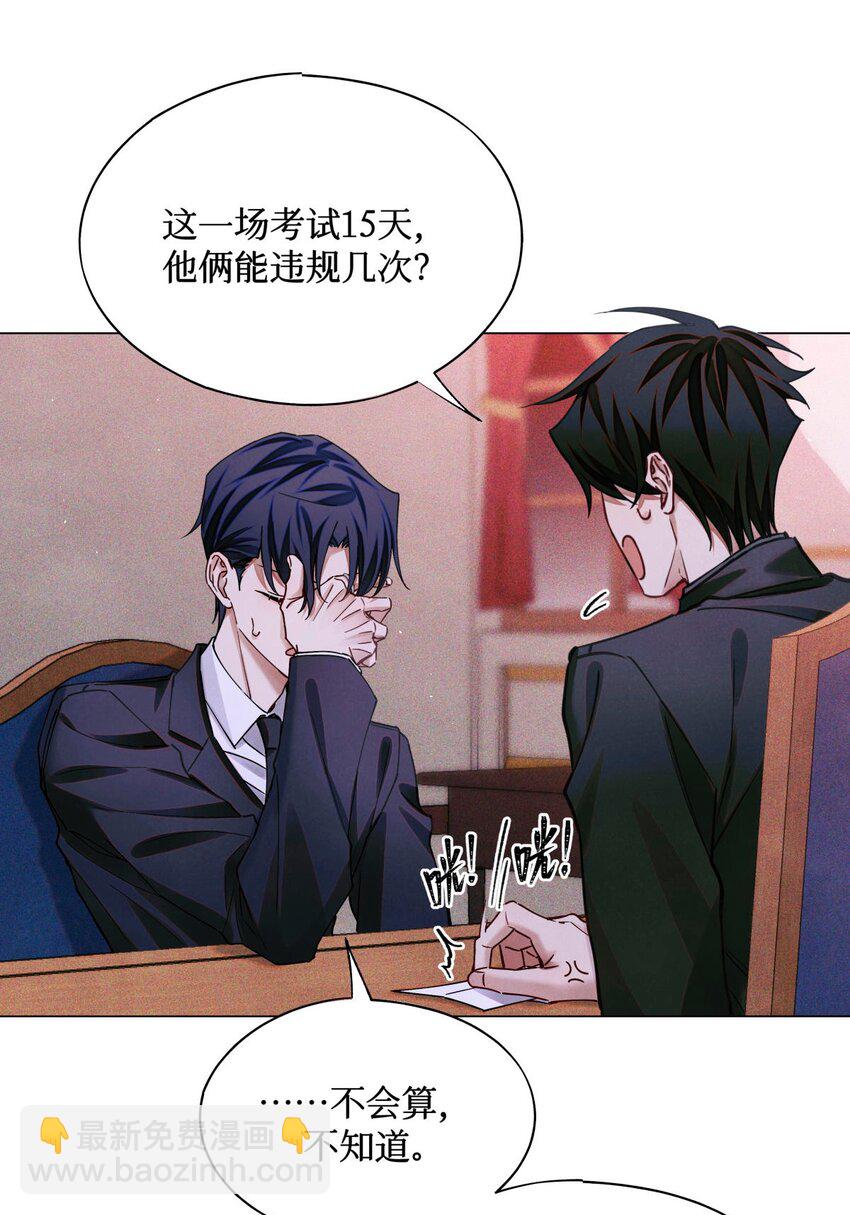 96 烤兔子-第97话