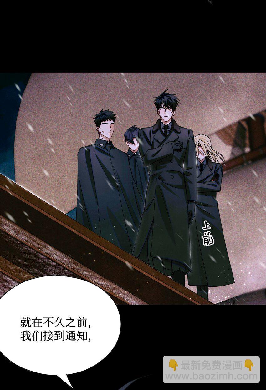96 烤兔子-第97话