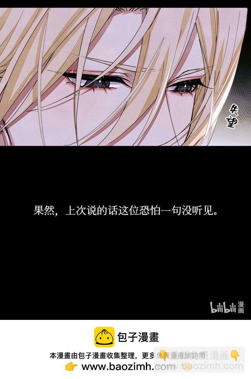 96 烤兔子-第97话