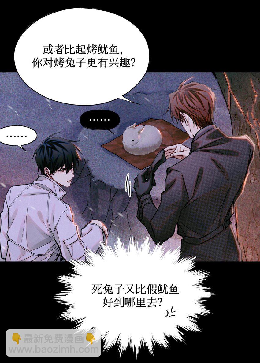 96 烤兔子-第97话