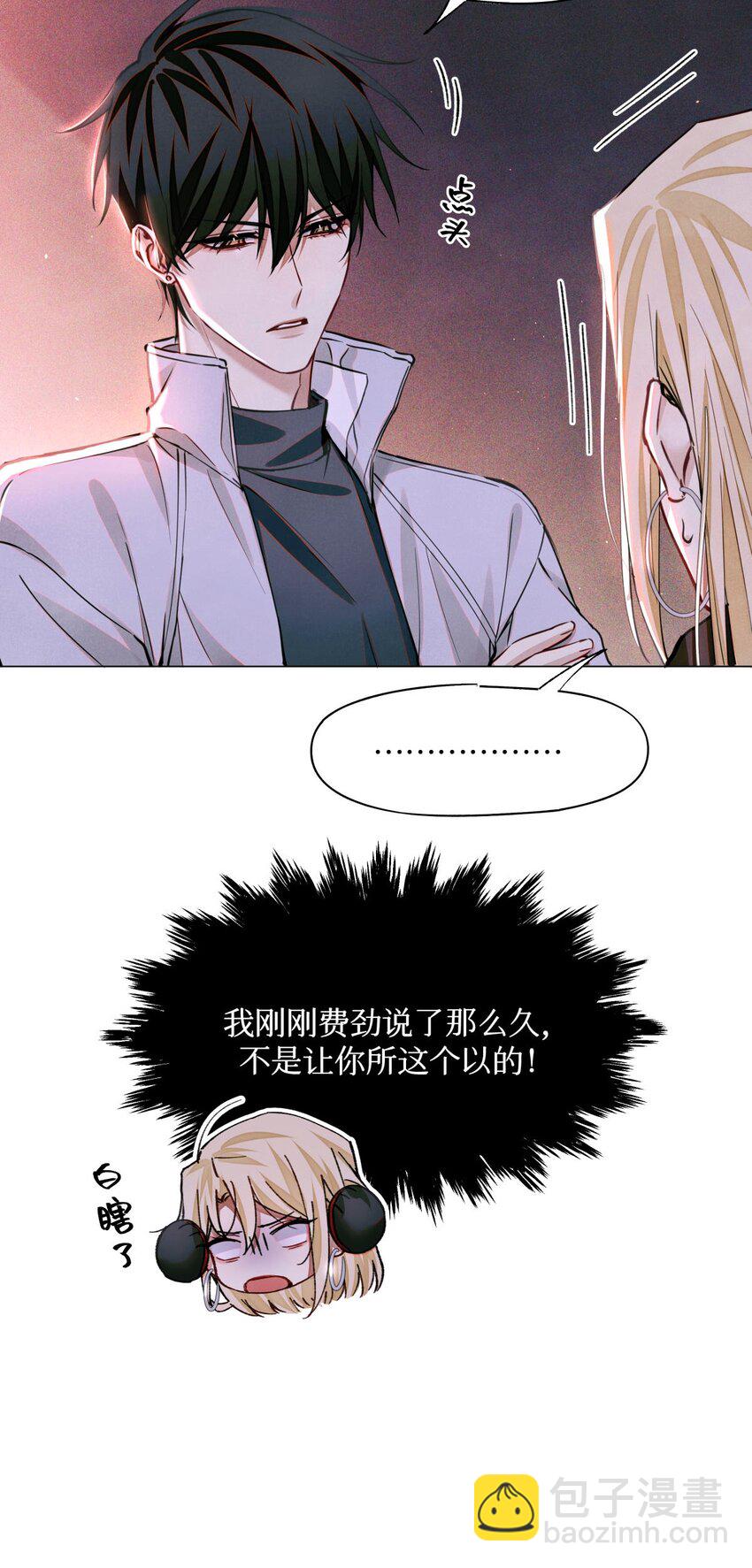 98 合并禁闭室-第99话