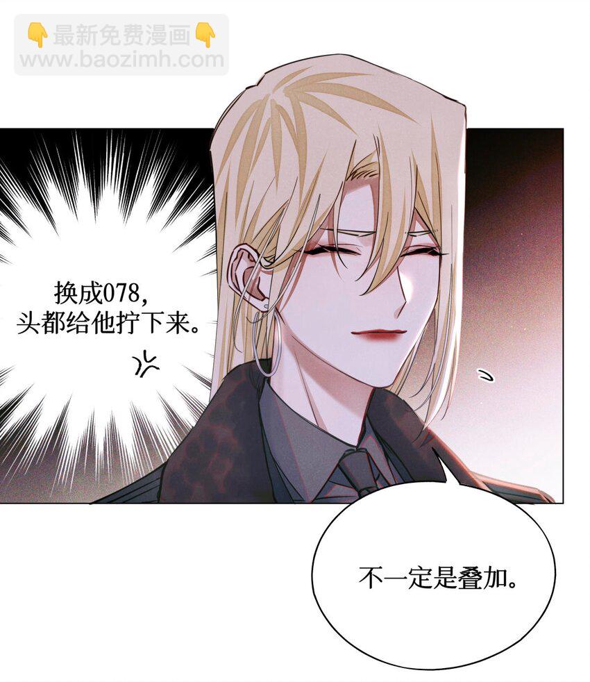 98 合并禁闭室-第99话