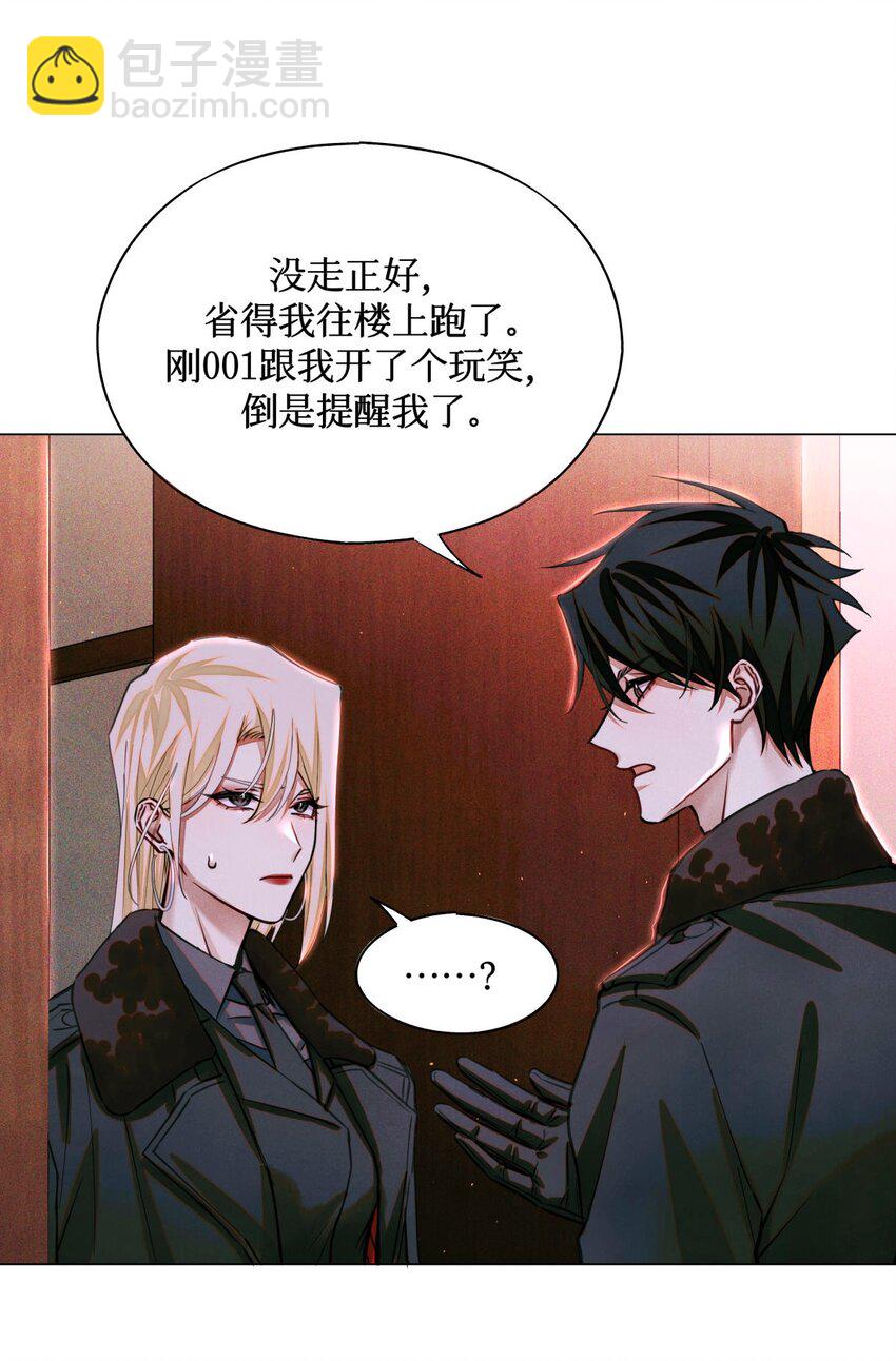 98 合并禁闭室-第99话