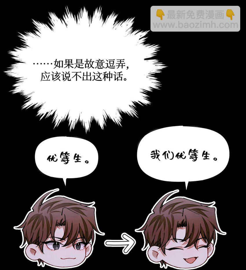 100 你受到过干预吗？-第101话