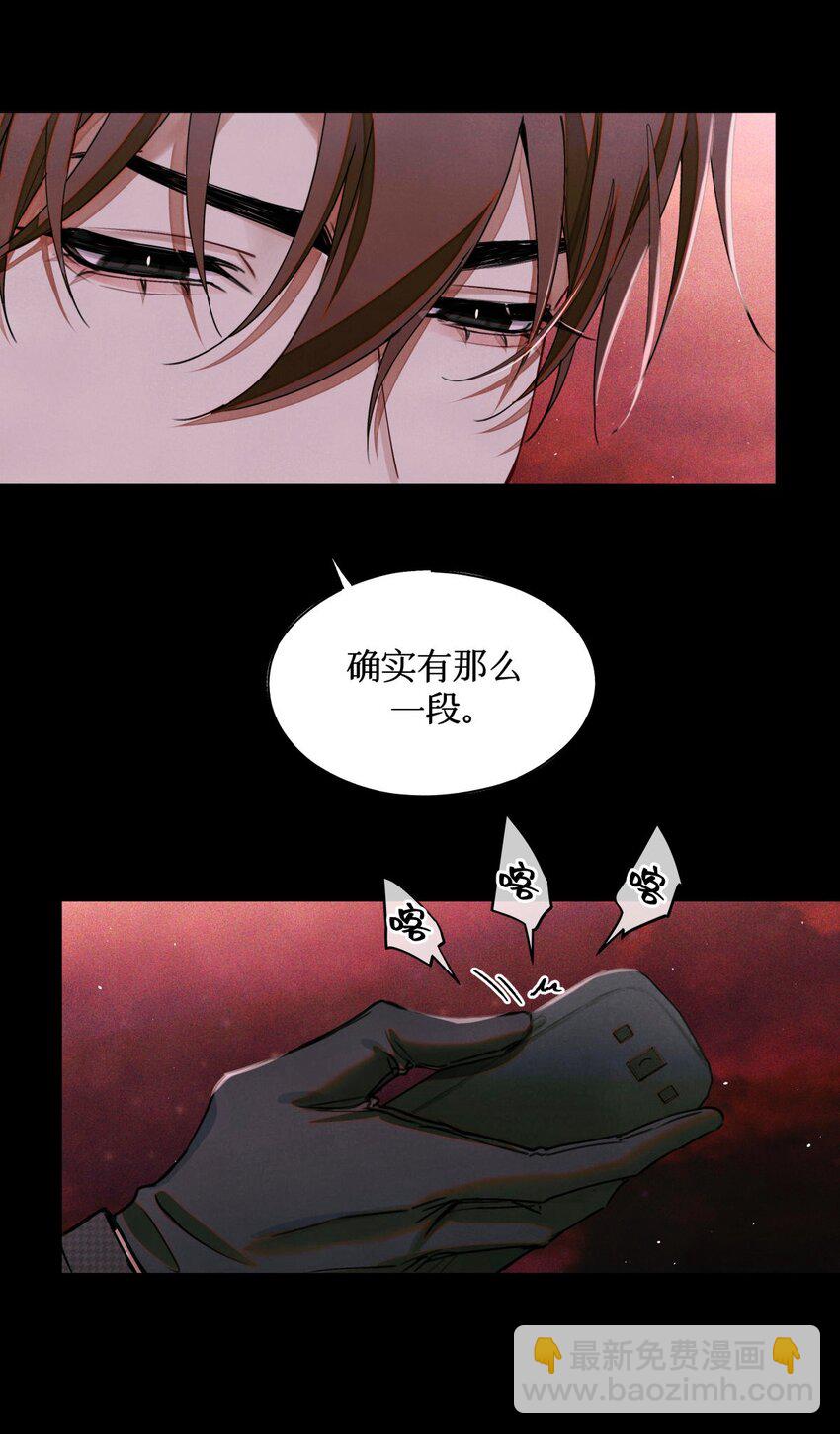 100 你受到过干预吗？-第101话