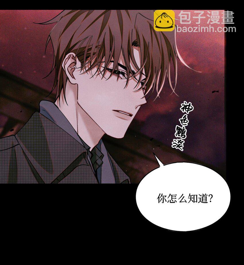 100 你受到过干预吗？-第101话