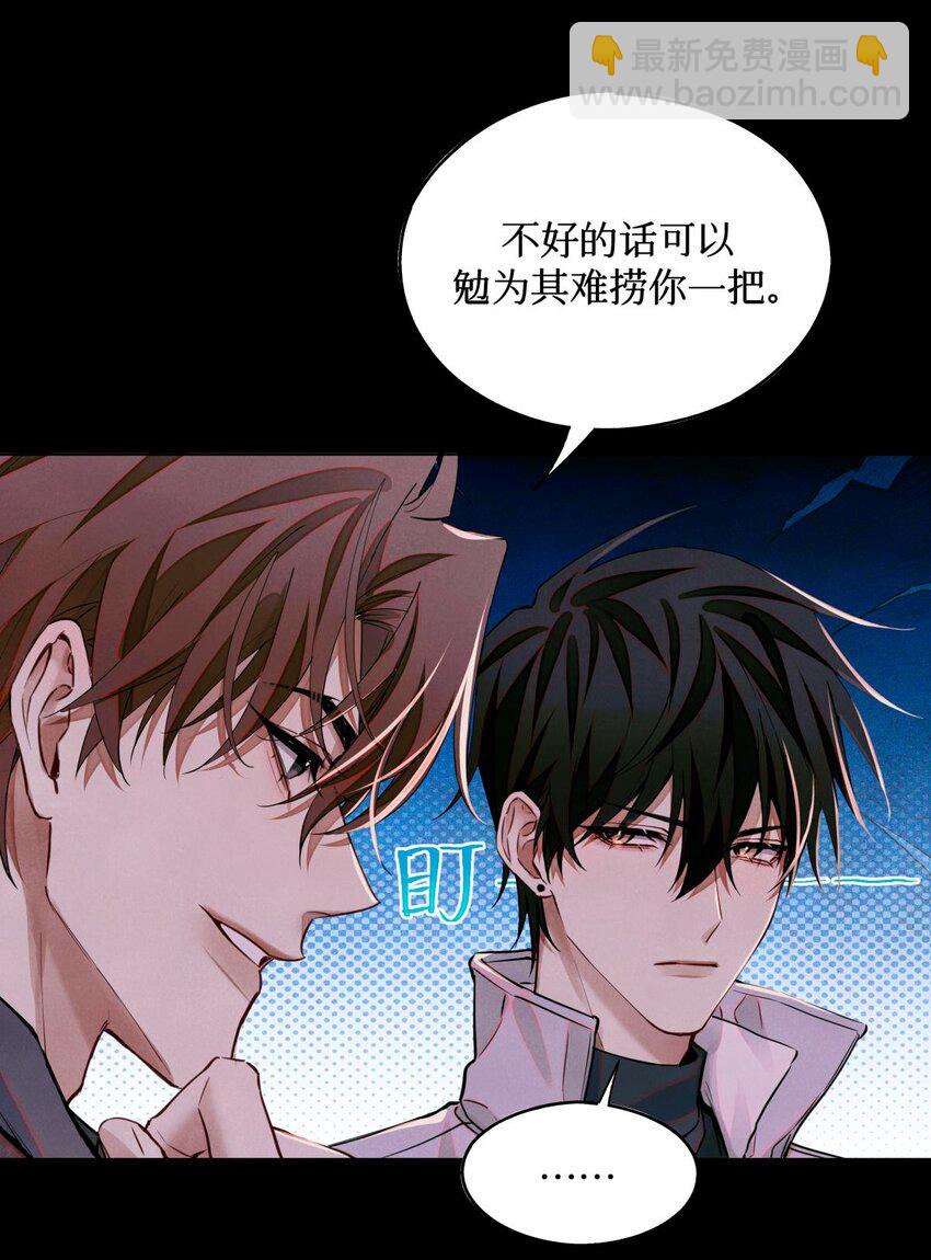 102 你在部队待过？-第103话