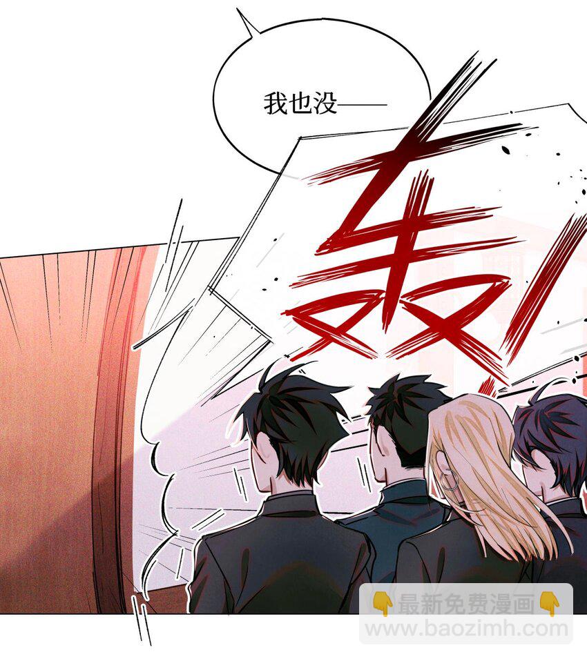 102 你在部队待过？-第103话