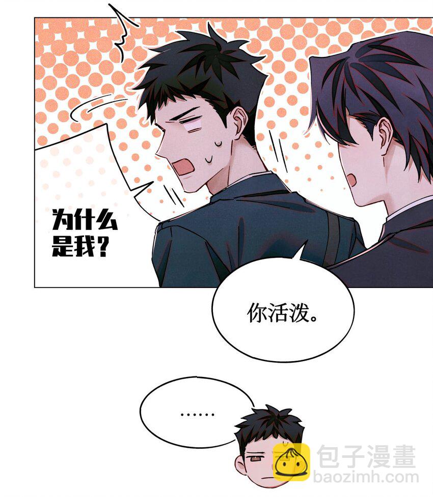 102 你在部队待过？-第103话