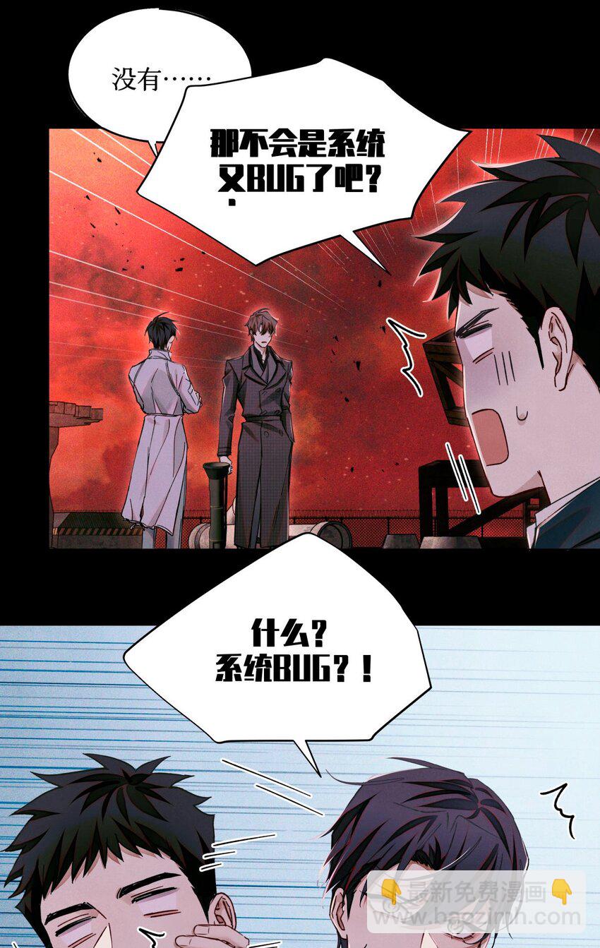 102 你在部队待过？-第103话