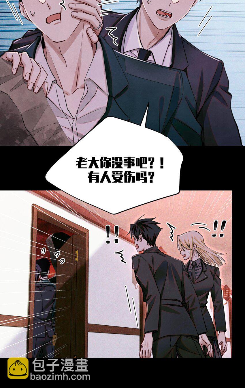 102 你在部队待过？-第103话