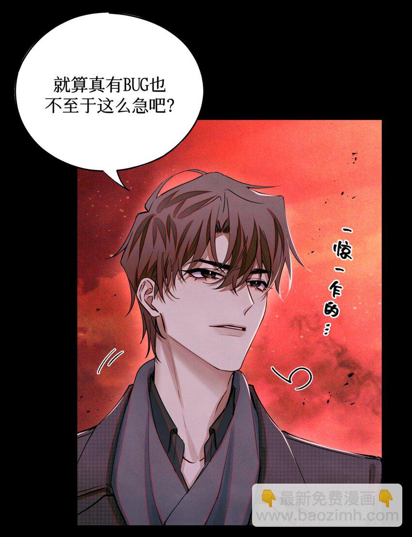 102 你在部队待过？-第103话