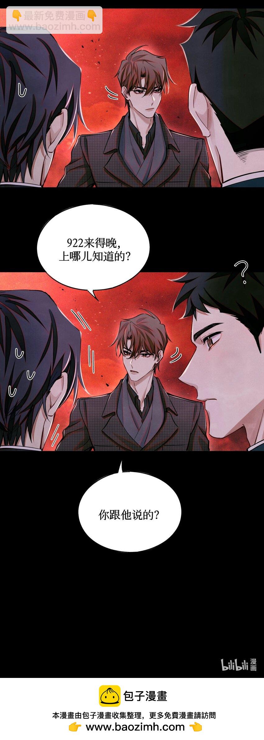 102 你在部队待过？-第103话
