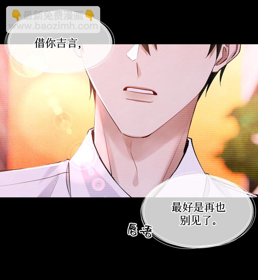 104 视频-第105话
