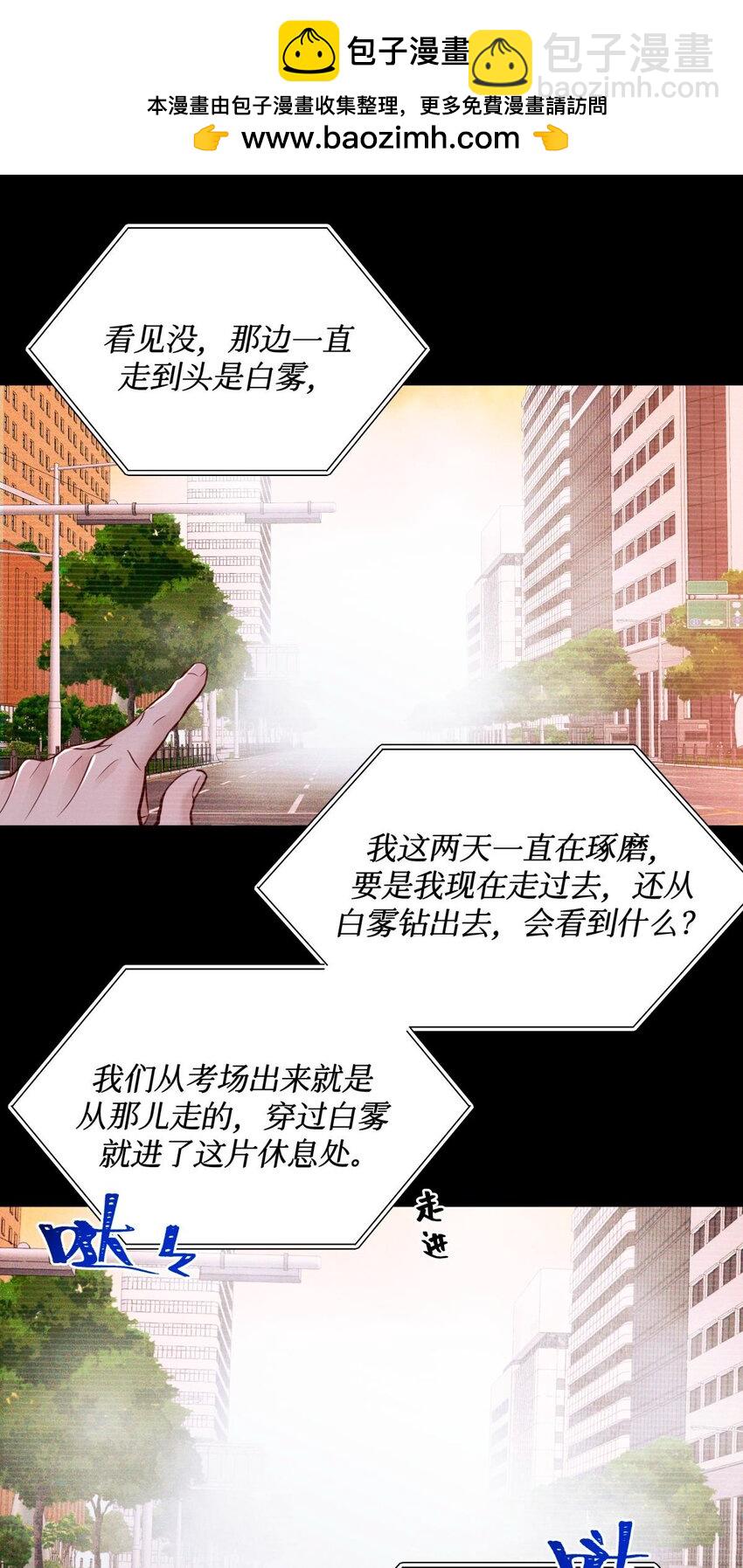 104 视频-第105话