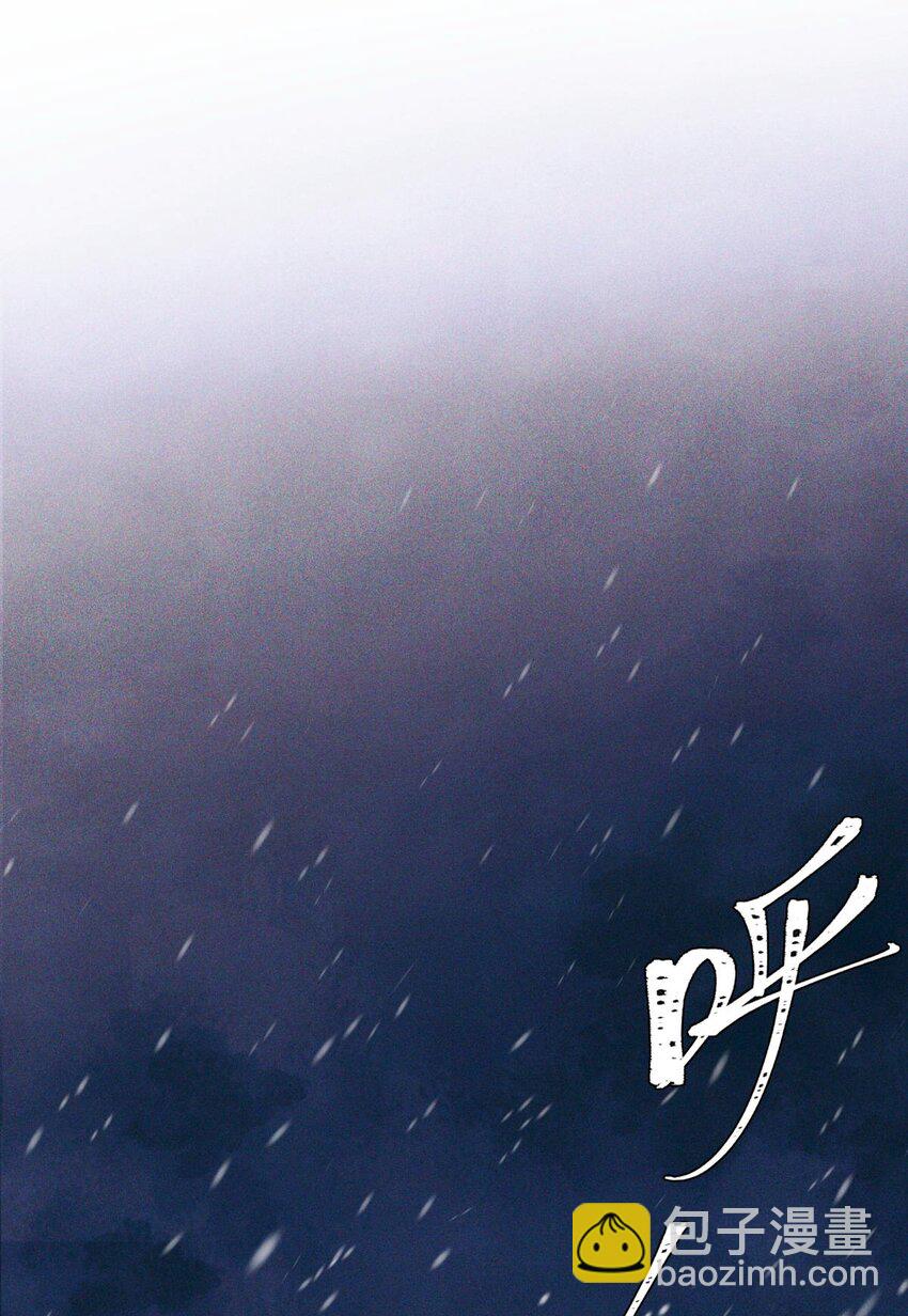 106 山洞外的说话声-第107话