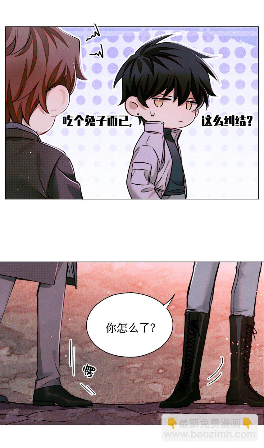 106 山洞外的说话声-第107话