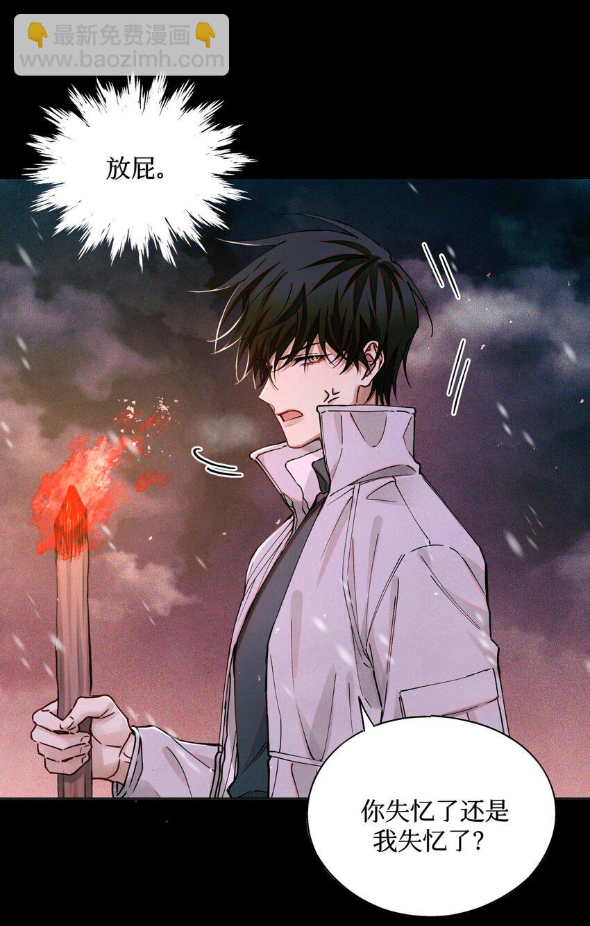 108 幻听-第109话