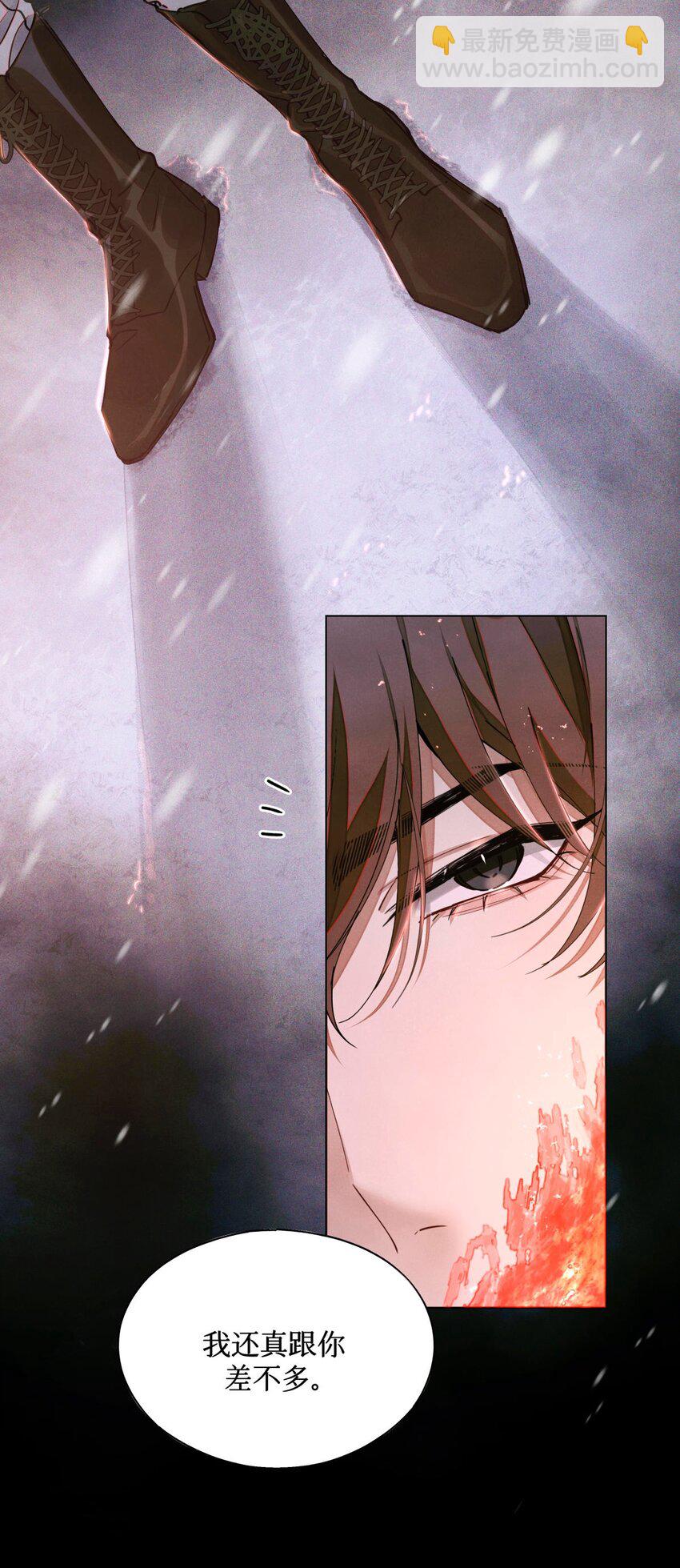 108 幻听-第109话