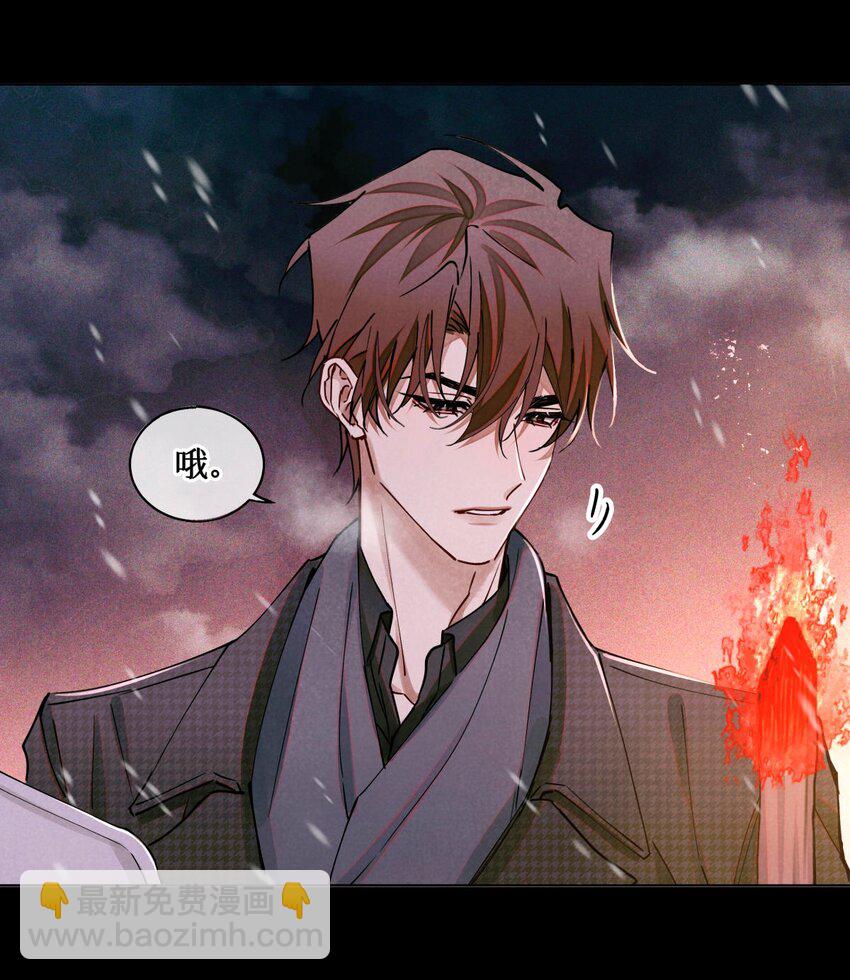 108 幻听-第109话