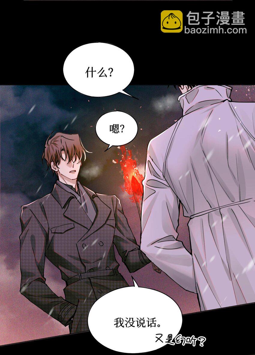 108 幻听-第109话