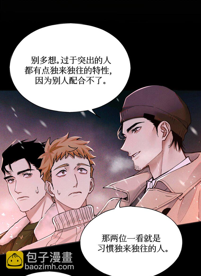 108 幻听-第109话
