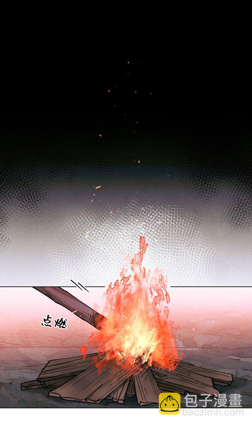 112 打赌-第113话