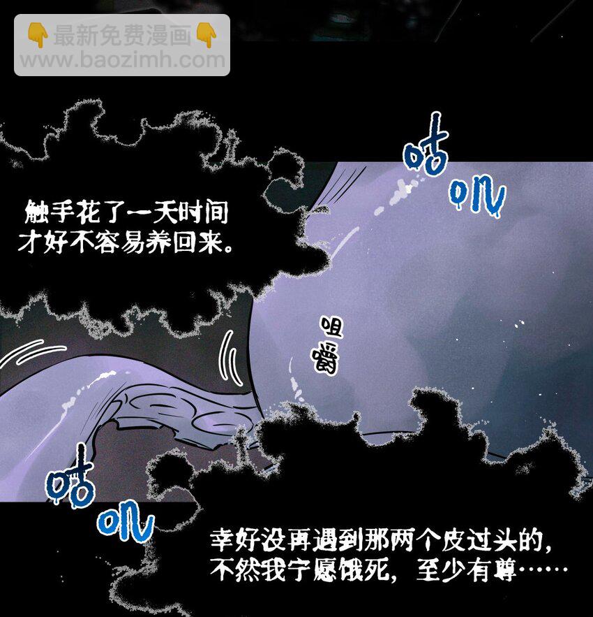 112 打赌-第113话