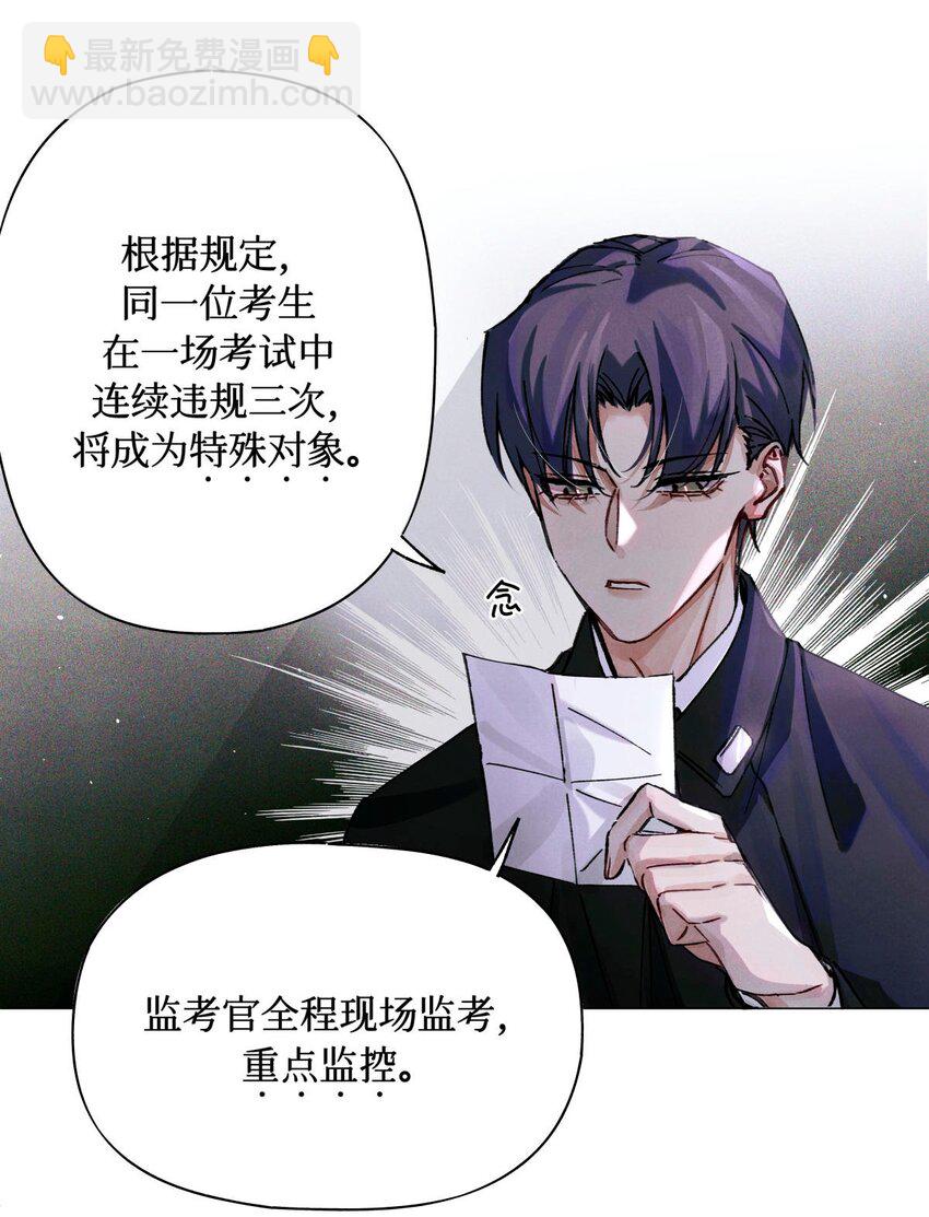 12 回礼-第13话