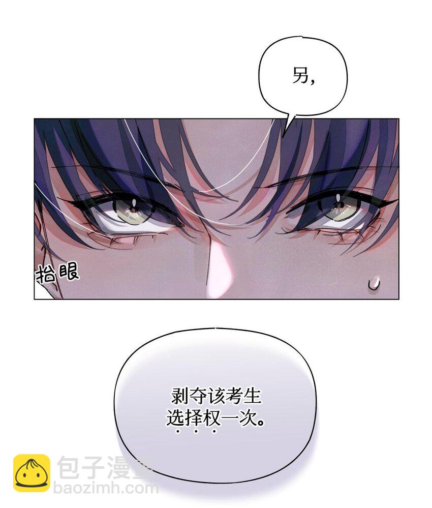 12 回礼-第13话