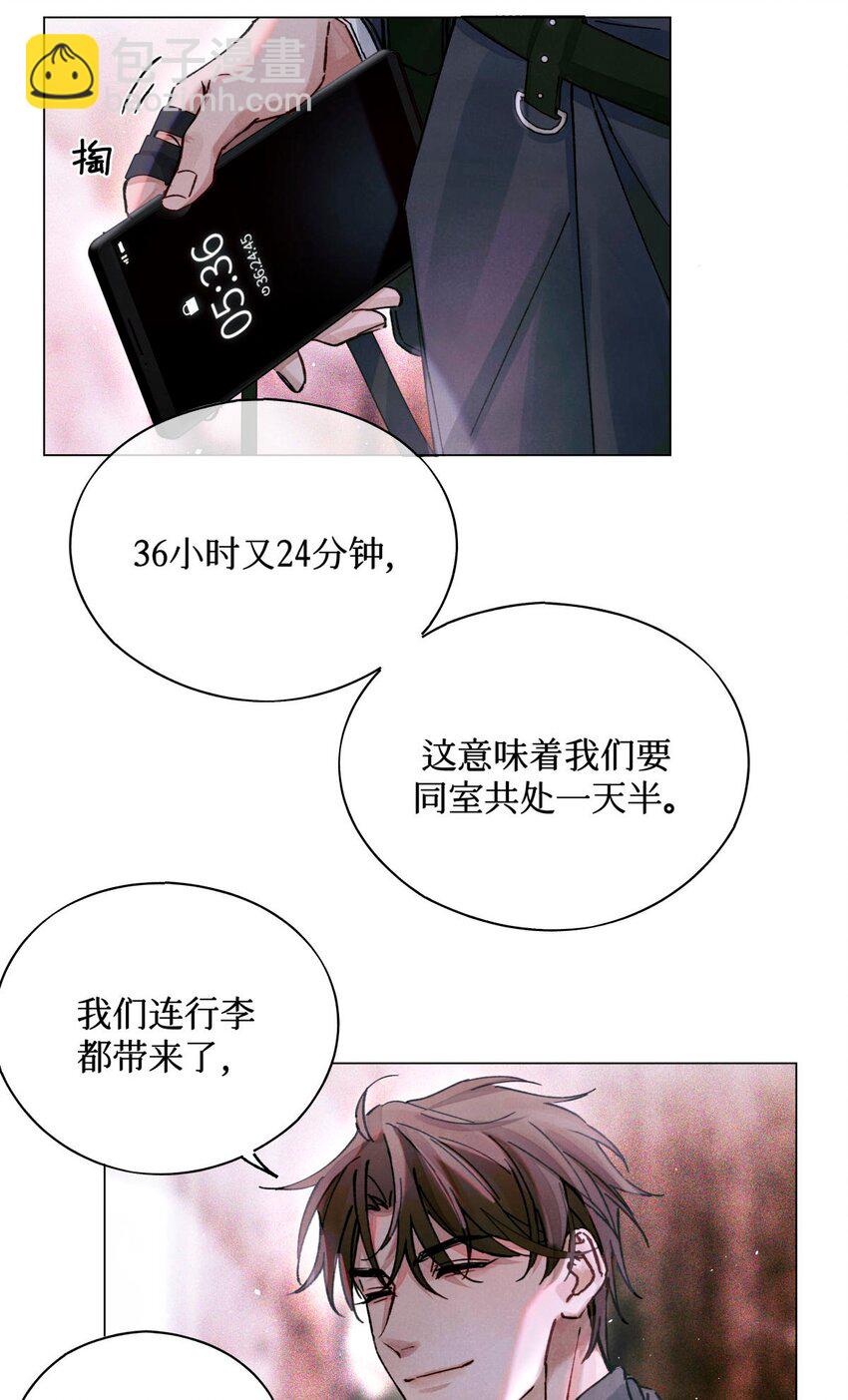 12 回礼-第13话