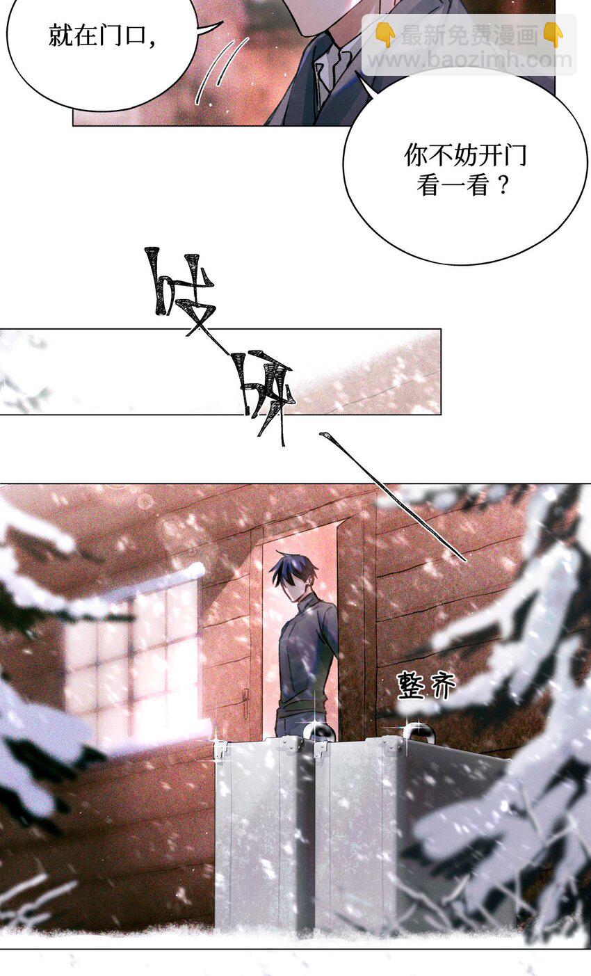 12 回礼-第13话