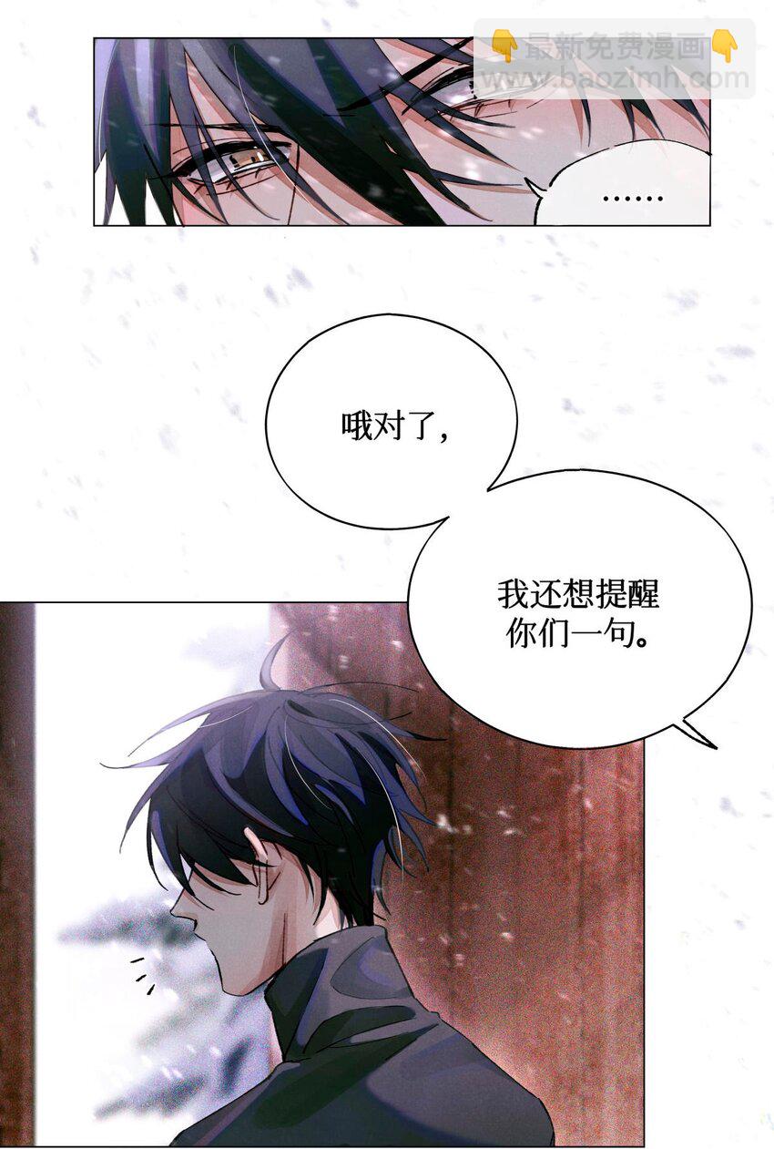 12 回礼-第13话