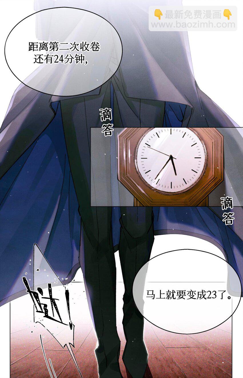 12 回礼-第13话