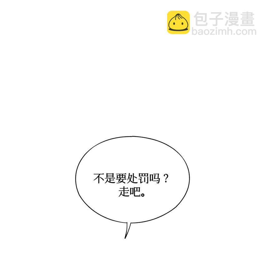12 回礼-第13话