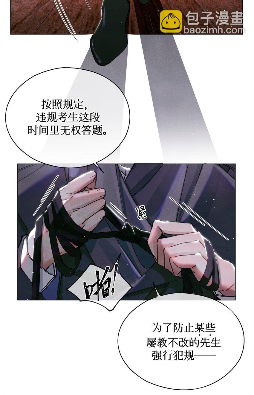 12 回礼-第13话