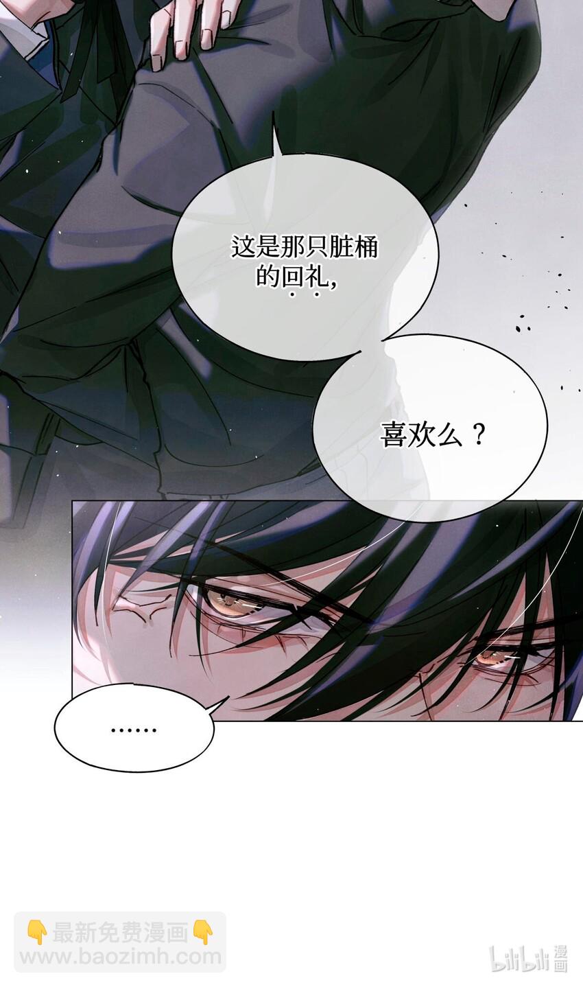 12 回礼-第13话