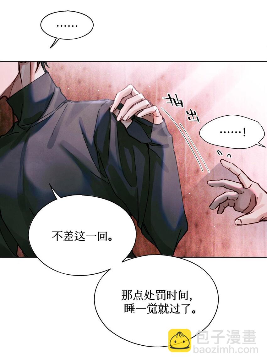 12 回礼-第13话