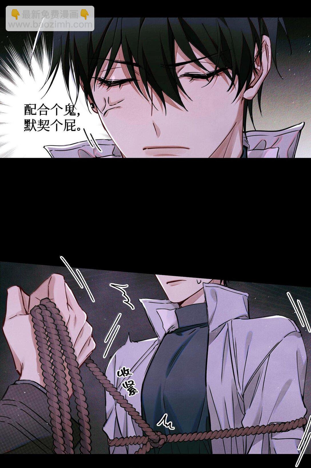 114 小白人大战章鱼怪-第115话