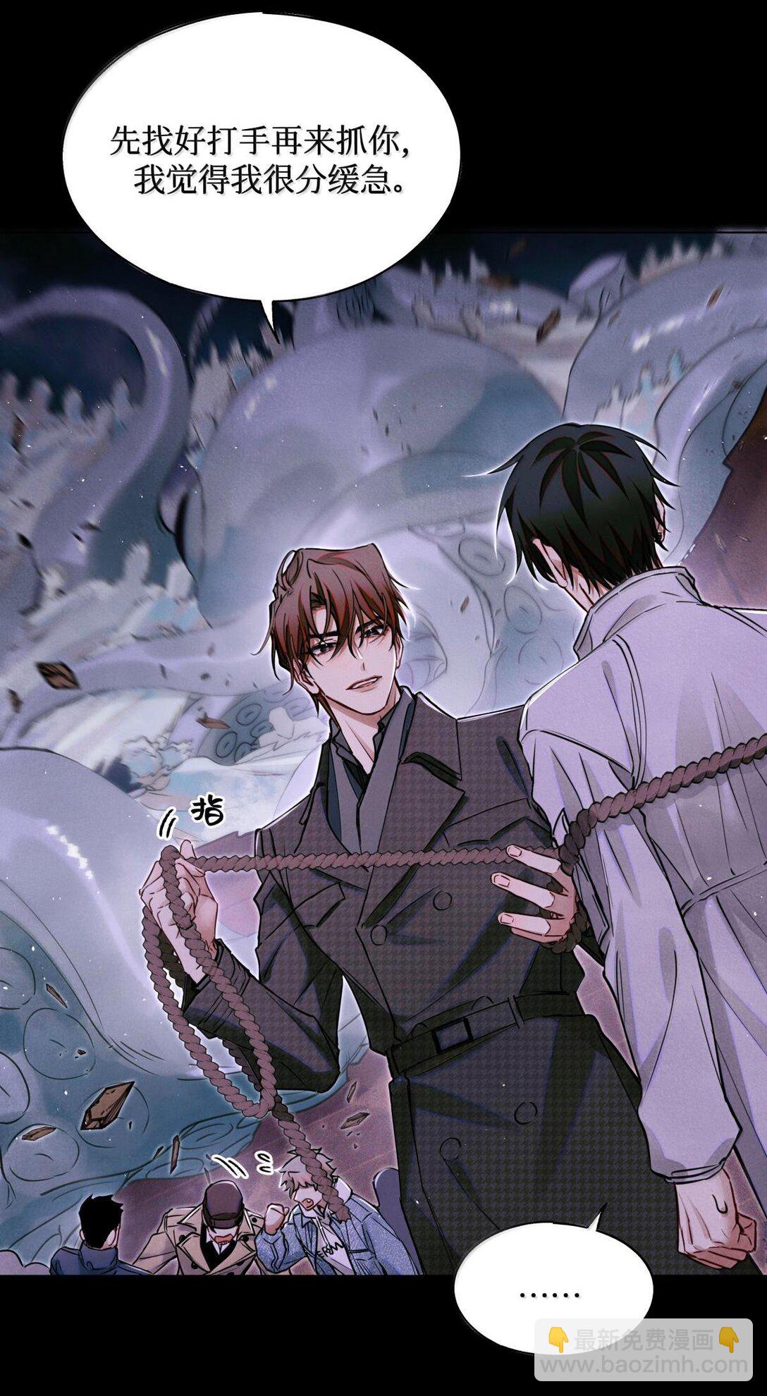 114 小白人大战章鱼怪-第115话