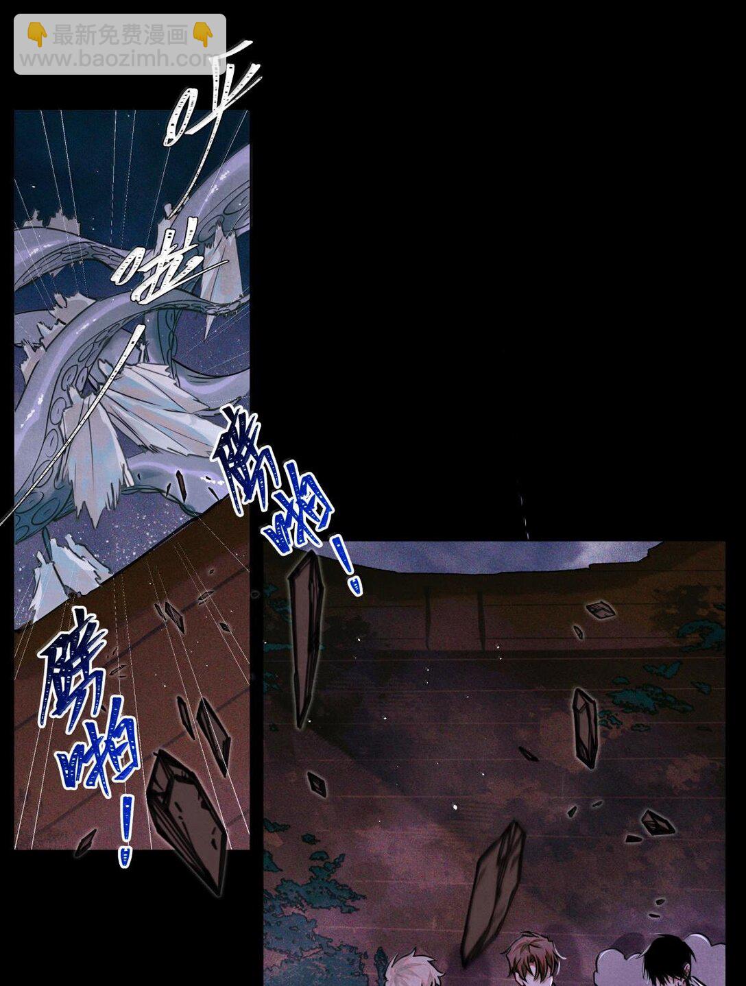 114 小白人大战章鱼怪-第115话