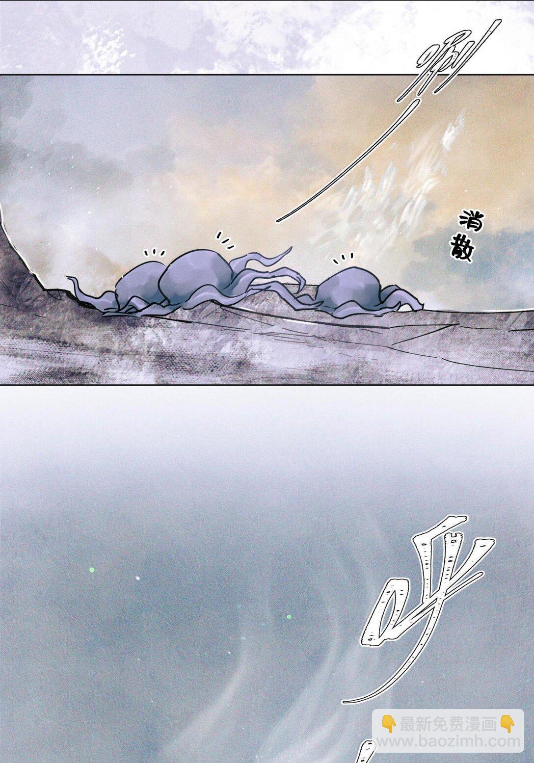 114 小白人大战章鱼怪-第115话