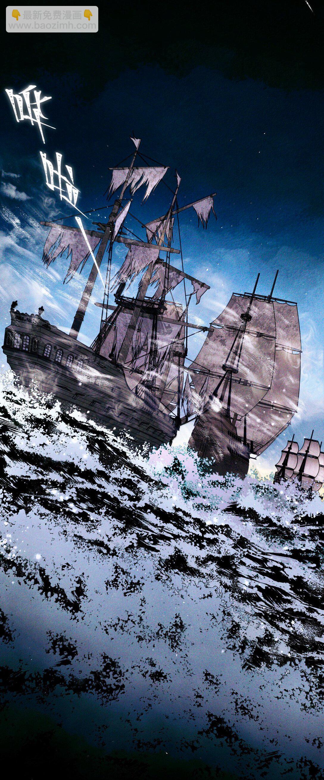 118 白雾奔涌，天使归乡-第119话
