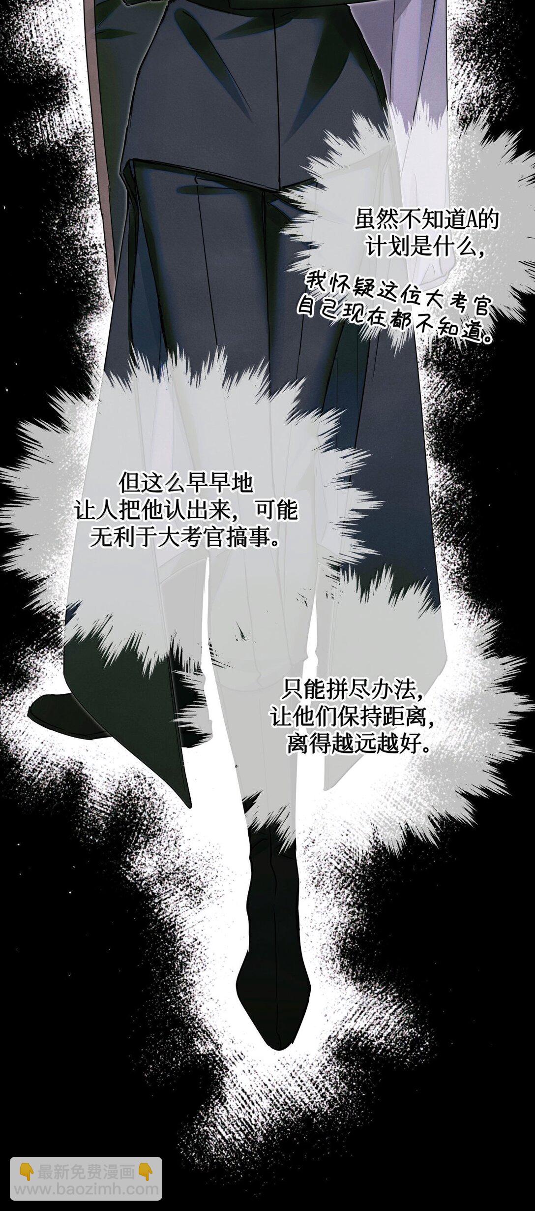 120 监考区-第121话