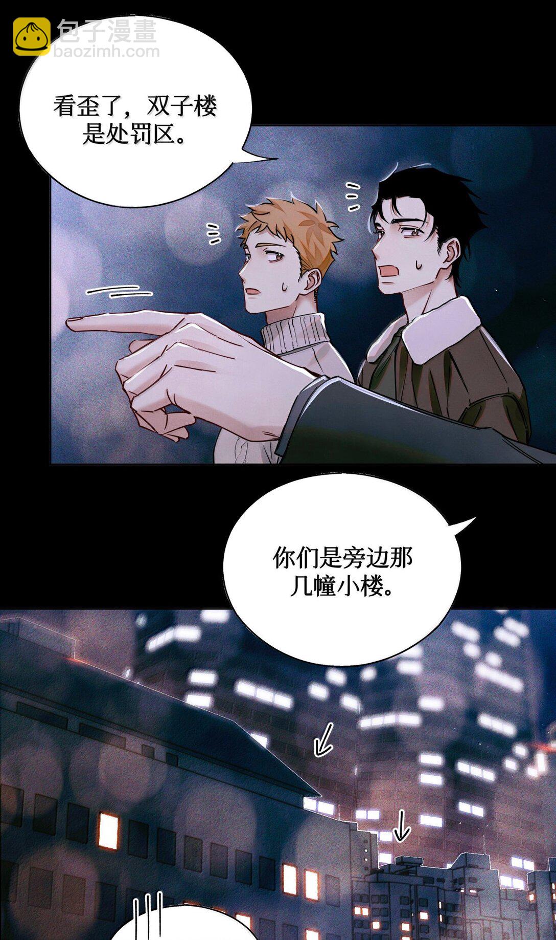 120 监考区-第121话