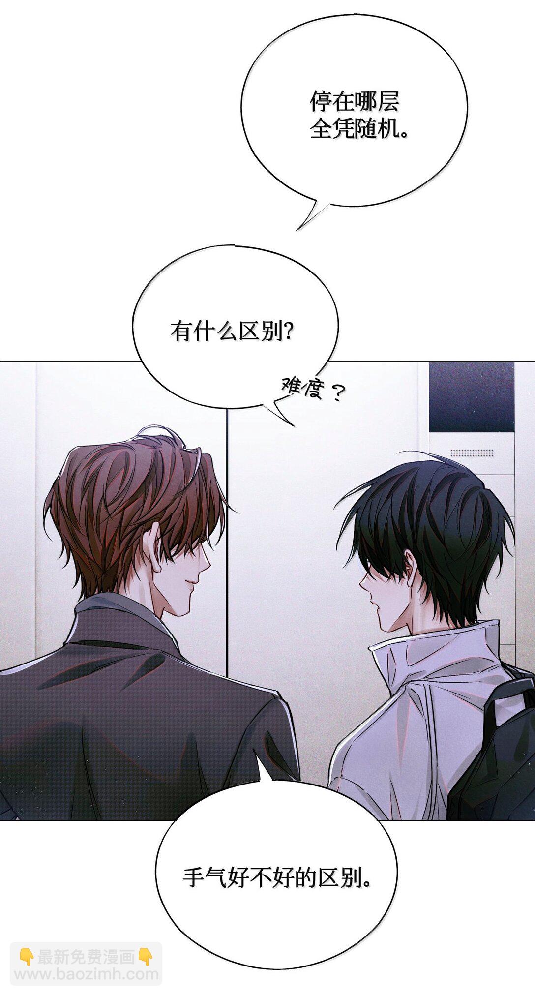 122 12次-第123话