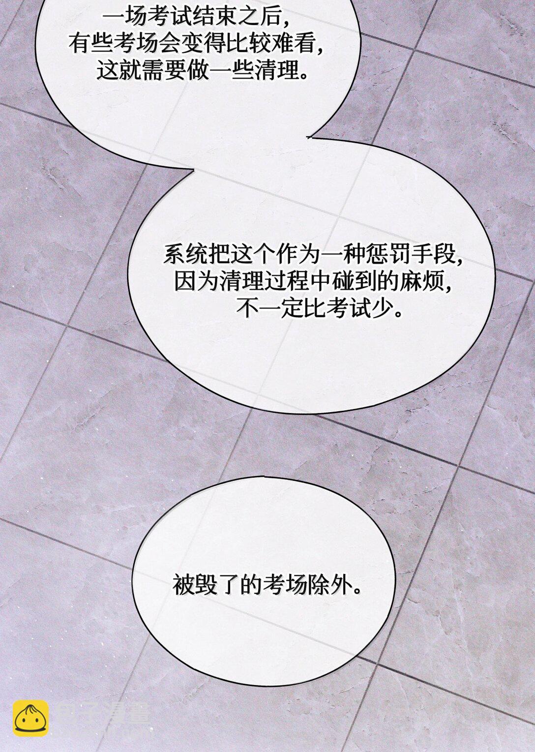 122 12次-第123话