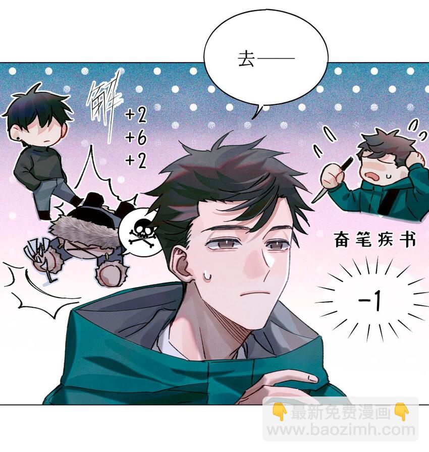 16 光学-第17话