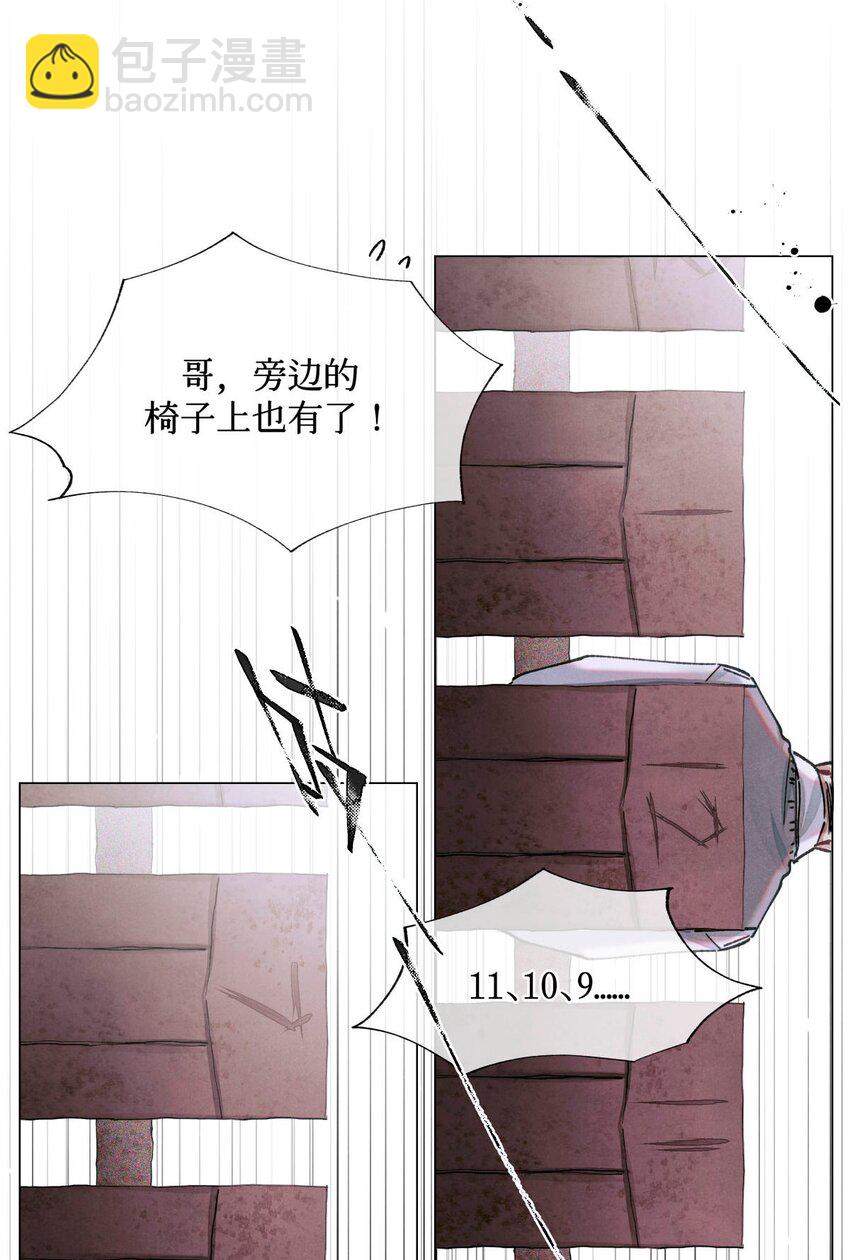 16 光学-第17话