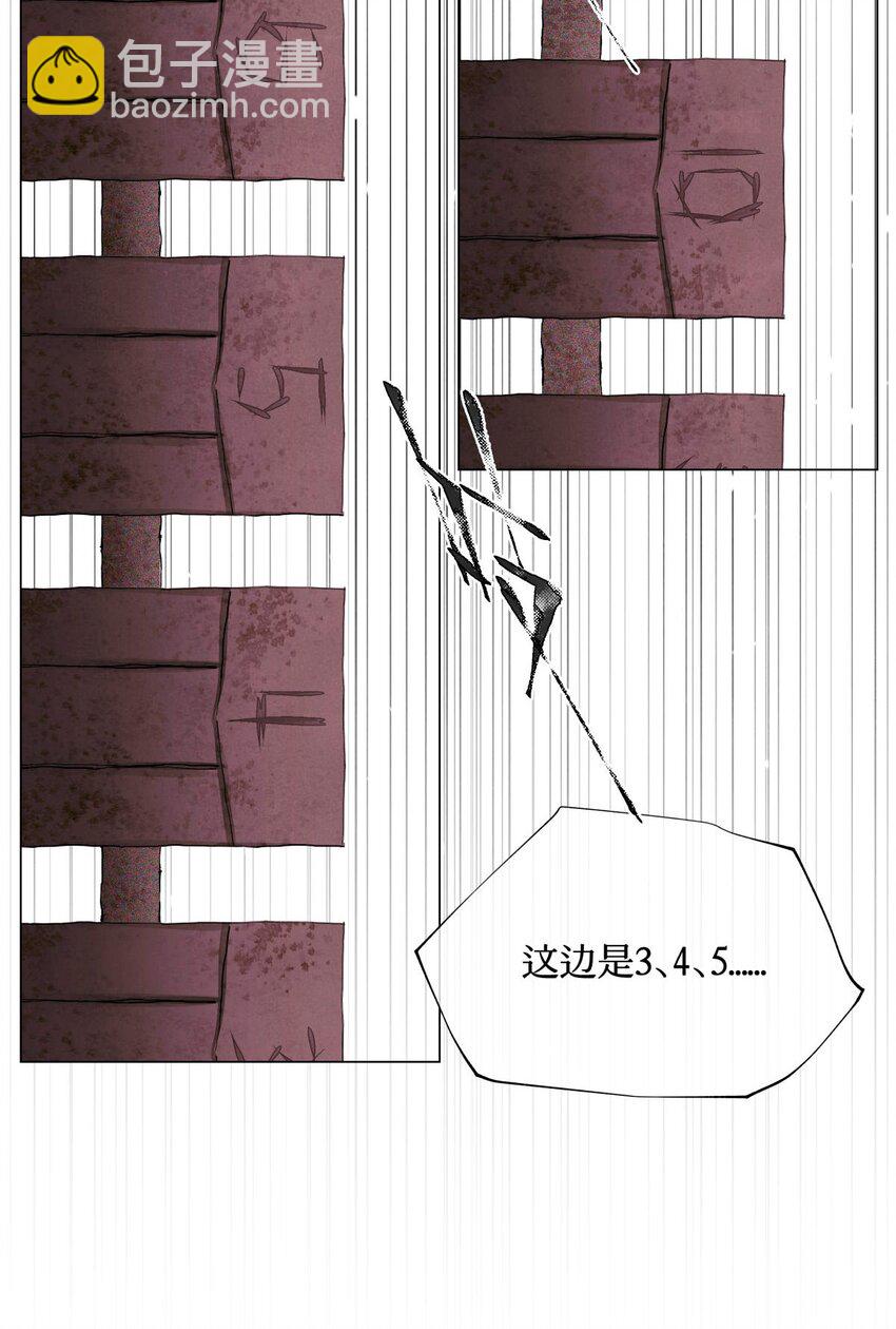 16 光学-第17话
